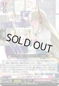 「RRR仕様」レッスンの日々サンティ【TDR】{DZ-SS19/003R}《リリカルモナステリオ》