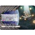 エネルギージェネレーター【TD】{DZ-SS19/005}《その他》