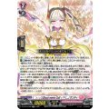 GhostmeetsGalサンティ【TD】{DZ-SS19/006}《リリカルモナステリオ》
