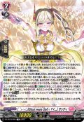 GhostmeetsGalサンティ【TD】{DZ-SS19/006}《リリカルモナステリオ》