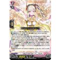 「RRR仕様」GhostmeetsGalサンティ【TDR】{DZ-SS19/006R}《リリカルモナステリオ》