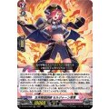 「RRR仕様」生存舞踏訓練セルジャーン軍曹【TDR】{DZ-SS19/008R}《リリカルモナステリオ》
