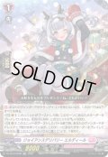 「RRR仕様」ジョイアンスデリバリーエルディール【TDR】{DZ-SS19/009R}《リリカルモナステリオ》