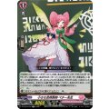 小さな名物教師ペチー先生【TD】{DZ-SS19/010}《リリカルモナステリオ》