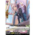 「RRR仕様」勝ち気な明朗シャルカ【TDR】{DZ-SS19/011R}《リリカルモナステリオ》