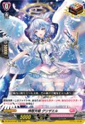 「RRR仕様」神恩天唱グリザエル【TDR】{DZ-SS19/012R}《リリカルモナステリオ》
