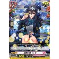 破顔の竜鱗イルゼ【TD】{DZ-SS19/013}《リリカルモナステリオ》