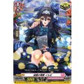 「RRR仕様」破顔の竜鱗イルゼ【TDR】{DZ-SS19/013R}《リリカルモナステリオ》