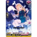 魂を込めた指揮リヒャルダ【TD】{DZ-SS19/015}《リリカルモナステリオ》