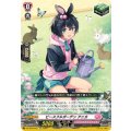 ピースフルガーデンアニカ【TD】{DZ-SS19/016}《リリカルモナステリオ》