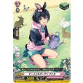 「RRR仕様」ピースフルガーデンアニカ【TDR】{DZ-SS19/016R}《リリカルモナステリオ》