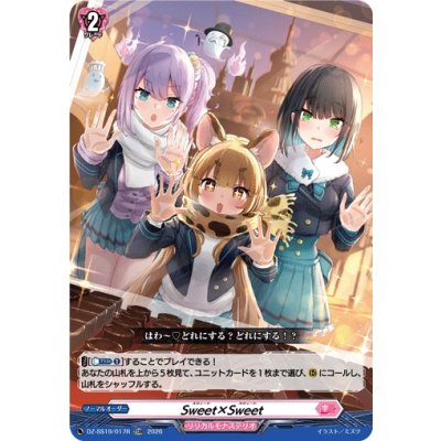 画像1: 「RRR仕様」Sweet×Sweet【TDR】{DZ-SS19/017R}《リリカルモナステリオ》