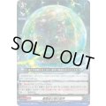 〔状態B〕艱難遮る碧の結界【TD】{DZ-SS19/018}《その他》