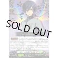 〔状態A-〕もう一人の自分主人公(P1)【RRR】{DZ-TBP02/001}《ペルソナシリーズ》
