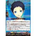 謎の少年(ファルロス)【RRR】{DZ-TBP02/010}《ペルソナシリーズ》