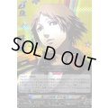 〔状態A-〕無二の相棒花村陽介【RRR】{DZ-TBP02/012}《ペルソナシリーズ》