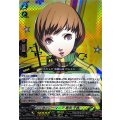 カンフーマニア里中千枝【RRR】{DZ-TBP02/013}《ペルソナシリーズ》