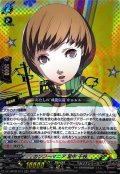 カンフーマニア里中千枝【RRR】{DZ-TBP02/013}《ペルソナシリーズ》