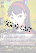 〔状態A-〕天城屋旅館の次期女将天城雪子【RRR】{DZ-TBP02/014}《ペルソナシリーズ》