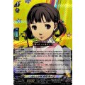ほんとの妹堂島菜々子【RRR】{DZ-TBP02/015}《ペルソナシリーズ》