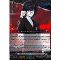 TAKEYouRhEaRT主人公(P5)/JOKER【RRR】{DZ-TBP02/017}《ペルソナシリーズ》