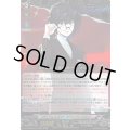 〔状態A-〕TAKEYouRhEaRT主人公(P5)/JOKER【RRR】{DZ-TBP02/017}《ペルソナシリーズ》