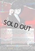 TAKEYouRhEaRT主人公(P5)/JOKER【RRR】{DZ-TBP02/017}《ペルソナシリーズ》