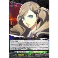 怪盗団の演技派(?)女優高巻杏/PANTHER【RRR】{DZ-TBP02/019}《ペルソナシリーズ》