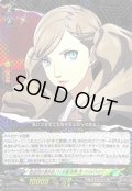 〔状態A-〕怪盗団の演技派(?)女優高巻杏/PANTHER【RRR】{DZ-TBP02/019}《ペルソナシリーズ》