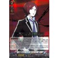 手放せないもの主人公(P2罪)【RRR】{DZ-TBP02/002}《ペルソナシリーズ》