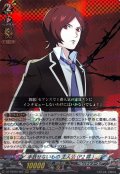手放せないもの主人公(P2罪)【RRR】{DZ-TBP02/002}《ペルソナシリーズ》