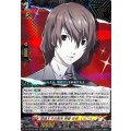 探偵王子の再来明智吾郎/CROW【RRR】{DZ-TBP02/020}《ペルソナシリーズ》