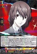 探偵王子の再来明智吾郎/CROW【RRR】{DZ-TBP02/020}《ペルソナシリーズ》