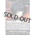 〔状態A-〕怪盗専属の闇医者武見妙【RRR】{DZ-TBP02/021}《ペルソナシリーズ》