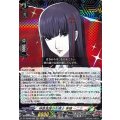 神算鬼謀の女棋士東郷一二三【RRR】{DZ-TBP02/022}《ペルソナシリーズ》