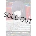 〔状態A-〕神算鬼謀の女棋士東郷一二三【RRR】{DZ-TBP02/022}《ペルソナシリーズ》