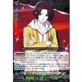 想像を超える者主人公(P5X)/WONDER【RRR】{DZ-TBP02/023}《ペルソナシリーズ》