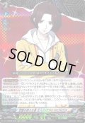 〔状態A-〕想像を超える者主人公(P5X)/WONDER【RRR】{DZ-TBP02/023}《ペルソナシリーズ》