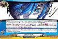 オルフェウス!【ORR】{DZ-TBP02/025}《ペルソナシリーズ》