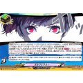 オルフェウス!【ORR】{DZ-TBP02/026}《ペルソナシリーズ》