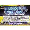 イザナギ!【ORR】{DZ-TBP02/027}《ペルソナシリーズ》
