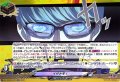イザナギ!【ORR】{DZ-TBP02/027}《ペルソナシリーズ》