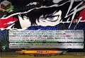 アルセーヌ!【ORR】{DZ-TBP02/028}《ペルソナシリーズ》