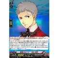 無敗のボクサー真田明彦【RR】{DZ-TBP02/029}《ペルソナシリーズ》