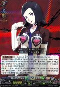 思い出してはならないもの主人公(P2罰)【RRR】{DZ-TBP02/003}《ペルソナシリーズ》