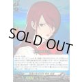 〔状態A-〕高嶺の生徒会長桐条美鶴【RR】{DZ-TBP02/030}《ペルソナシリーズ》