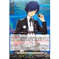 死に立ち向かう者主人公(P3)【RRR】{DZ-TBP02/004}《ペルソナシリーズ》
