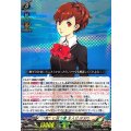 死に抗う者主人公(P3P)【RRR】{DZ-TBP02/005}《ペルソナシリーズ》