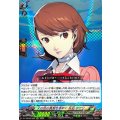 父の死の真相を求めて岳羽ゆかり【RRR】{DZ-TBP02/006}《ペルソナシリーズ》