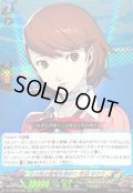 〔状態A-〕父の死の真相を求めて岳羽ゆかり【RRR】{DZ-TBP02/006}《ペルソナシリーズ》